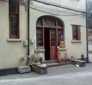 Changle lu frat house